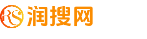 润搜网